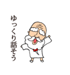 お爺ちゃん神さま-よく使う言葉（個別スタンプ：12）