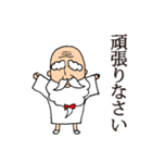 お爺ちゃん神さま-よく使う言葉（個別スタンプ：15）