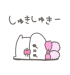 らびたん。2（個別スタンプ：5）