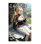 ファンタジー世界のささやき2（個別スタンプ：1）
