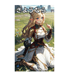 ファンタジー世界のささやき2（個別スタンプ：2）