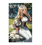 ファンタジー世界のささやき2（個別スタンプ：4）