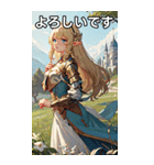 ファンタジー世界のささやき2（個別スタンプ：6）
