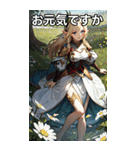 ファンタジー世界のささやき2（個別スタンプ：7）