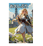 ファンタジー世界のささやき2（個別スタンプ：8）