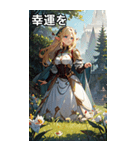 ファンタジー世界のささやき2（個別スタンプ：11）