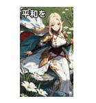 ファンタジー世界のささやき2（個別スタンプ：12）
