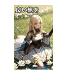 ファンタジー世界のささやき2（個別スタンプ：13）