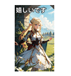 ファンタジー世界のささやき2（個別スタンプ：14）