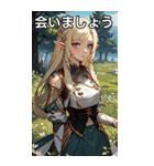 ファンタジー世界のささやき2（個別スタンプ：15）