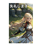ファンタジー世界のささやき2（個別スタンプ：18）