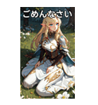 ファンタジー世界のささやき2（個別スタンプ：19）