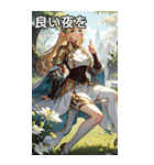 ファンタジー世界のささやき2（個別スタンプ：22）