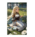 ファンタジー世界のささやき2（個別スタンプ：23）
