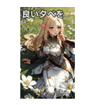 ファンタジー世界のささやき2（個別スタンプ：24）
