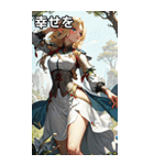 ファンタジー世界のささやき2（個別スタンプ：25）