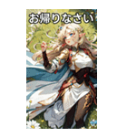 ファンタジー世界のささやき2（個別スタンプ：27）