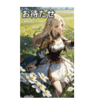 ファンタジー世界のささやき2（個別スタンプ：28）