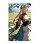 ファンタジー世界のささやき2（個別スタンプ：29）