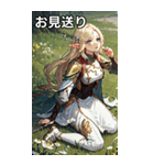 ファンタジー世界のささやき2（個別スタンプ：30）