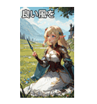 ファンタジー世界のささやき2（個別スタンプ：31）