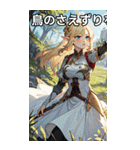 ファンタジー世界のささやき2（個別スタンプ：32）