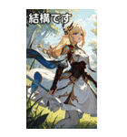 ファンタジー世界のささやき2（個別スタンプ：35）