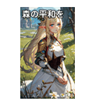 ファンタジー世界のささやき2（個別スタンプ：36）