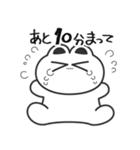 遅刻とうさぎ（個別スタンプ：2）