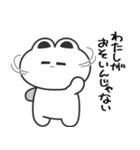 遅刻とうさぎ（個別スタンプ：17）