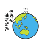 遅刻とうさぎ（個別スタンプ：18）