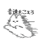 遅刻とうさぎ（個別スタンプ：20）