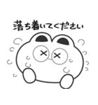遅刻とうさぎ（個別スタンプ：24）