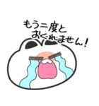 遅刻とうさぎ（個別スタンプ：26）