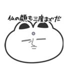 遅刻とうさぎ（個別スタンプ：28）