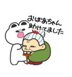 遅刻とうさぎ（個別スタンプ：36）