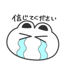遅刻とうさぎ（個別スタンプ：37）