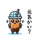 アイスコーヒーキャラクターが語る日常会話（個別スタンプ：12）