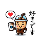 アイスコーヒーキャラクターが語る日常会話（個別スタンプ：40）