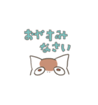 ☆毎日使える☆万能！猫ちゃんスタンプ（個別スタンプ：8）