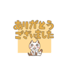 ☆毎日使える☆万能！猫ちゃんスタンプ（個別スタンプ：28）