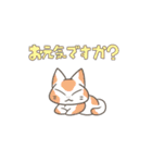 ☆毎日使える☆万能！猫ちゃんスタンプ（個別スタンプ：39）