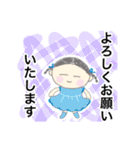 のんちゃんと三毛バケちゃん ごあいさつ（個別スタンプ：4）