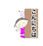 のんちゃんと三毛バケちゃん ごあいさつ（個別スタンプ：7）