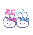 ニコイチ！！スタンプ3 親友うさ ぴん＆みず（個別スタンプ：28）