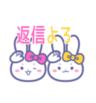 ニコイチ！！スタンプ3 親友うさ ぴん＆きい（個別スタンプ：28）