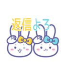 ニコイチ！！スタンプ3 親友うさ きい＆みず（個別スタンプ：28）