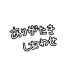 言葉合わせ（個別スタンプ：6）