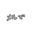 言葉合わせ（個別スタンプ：17）