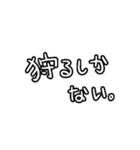 言葉合わせ（個別スタンプ：21）